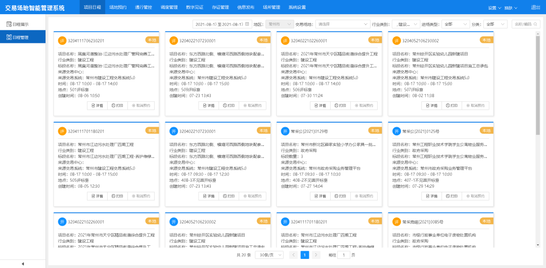 a8cb5f060a4e450f8d5afe4ae923bdc8.png