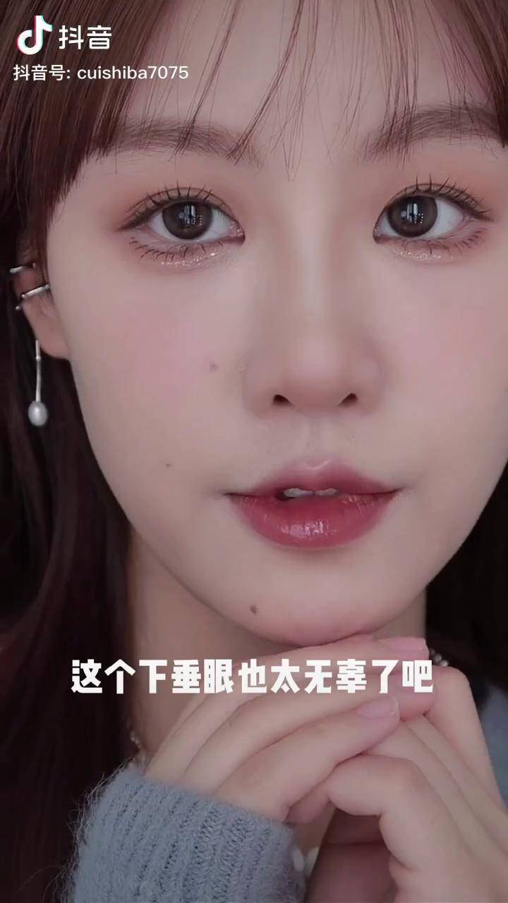 卧蚕长睫毛下垂眼线无辜小狗眼谁能拒绝的了呀小狗眼眼妆