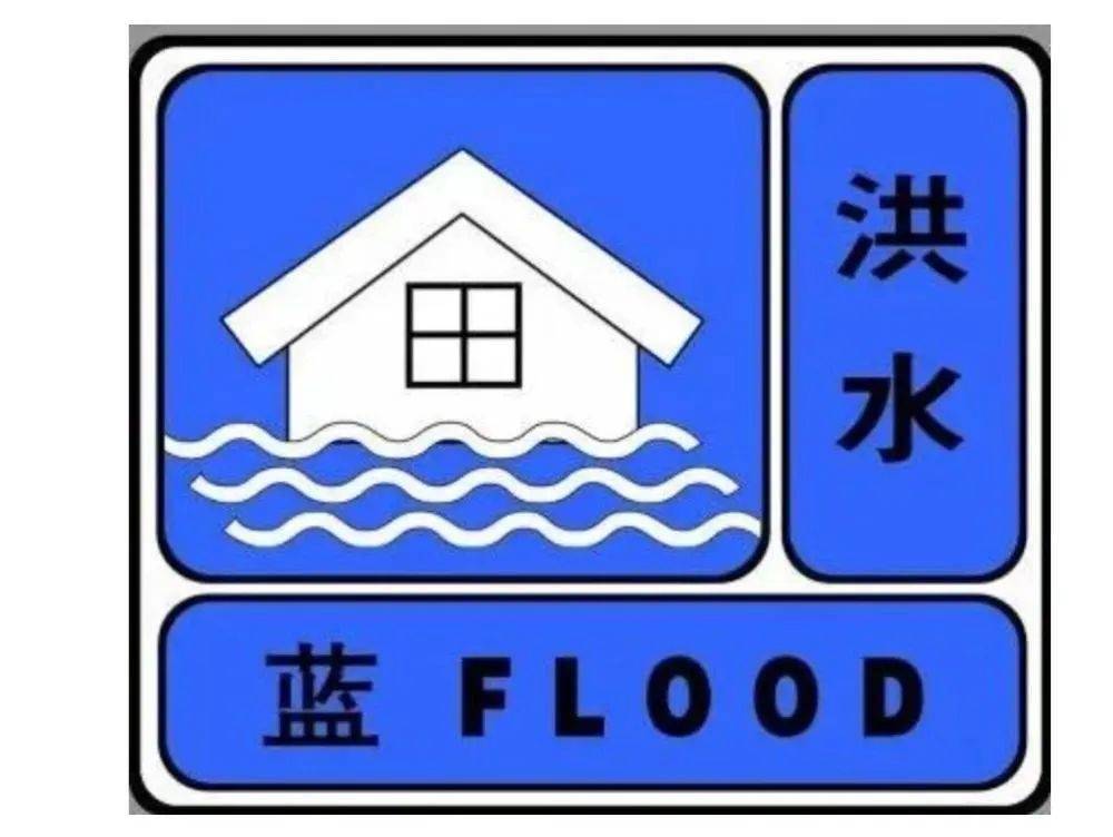 气象局局长自述被洪水“冲跑”细节_水利局洪水预警中心_气象局长被大水冲走后获救