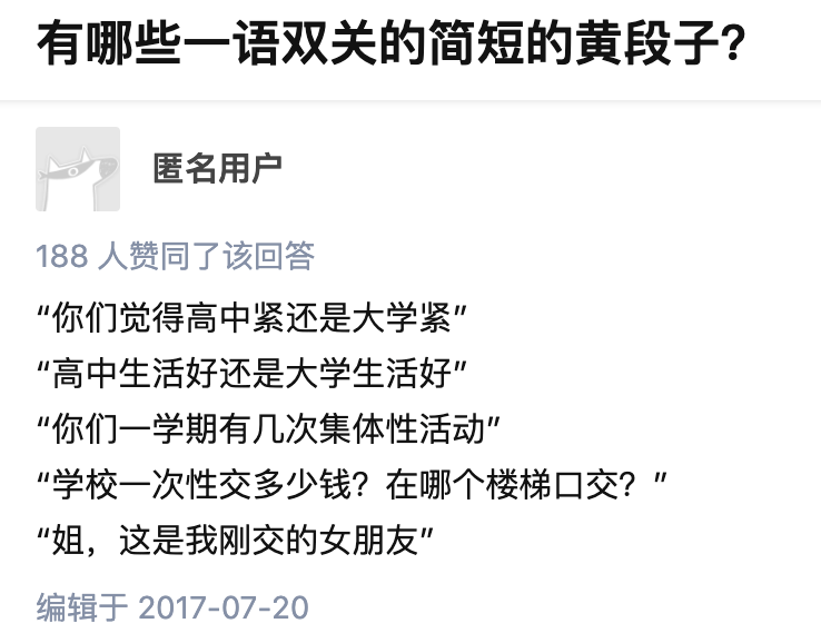 喜剧|杨笠正在复制杨笠