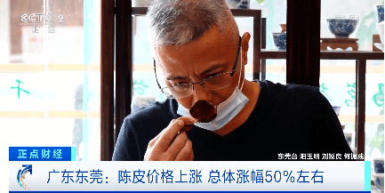 广东|这味中草药，暴涨五成！销量却不降反升？商家囤货惜售，专家最新提醒…