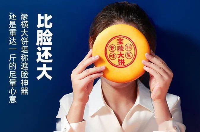 让咱武安人也赞不绝口的宝藏大饼到底是个啥