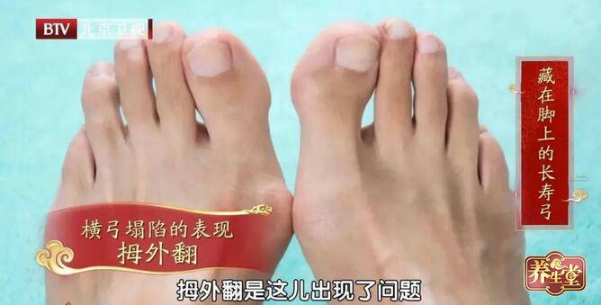 足部|隐藏在脚上的危险信号！