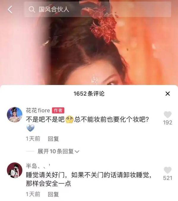 活动|“裸男凌晨闯入酒店房间”事件后，当事人竟被网暴？她讲述惊魂一夜
