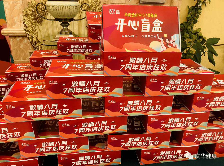 二等奖:开心盲盒(一线大牌爆款色号口红,奢侈品牌香水,护肤品)随便