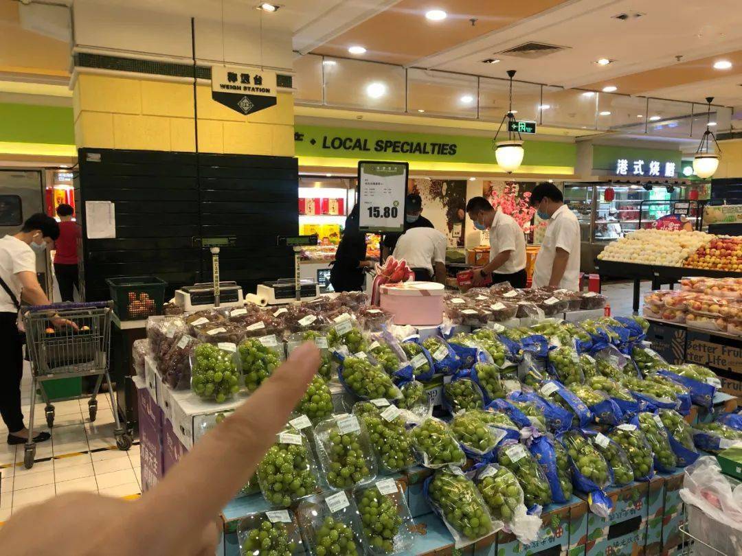 bhg顺义华联生活超市内的阳光玫瑰葡萄