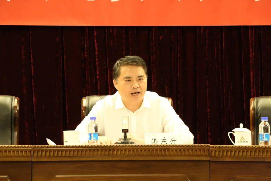 农发行召开人力资源改革工作会议