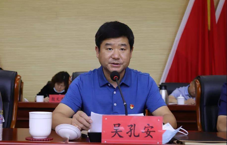 结合本次换届选举工作,吴孔安强调,要统一思想,提高