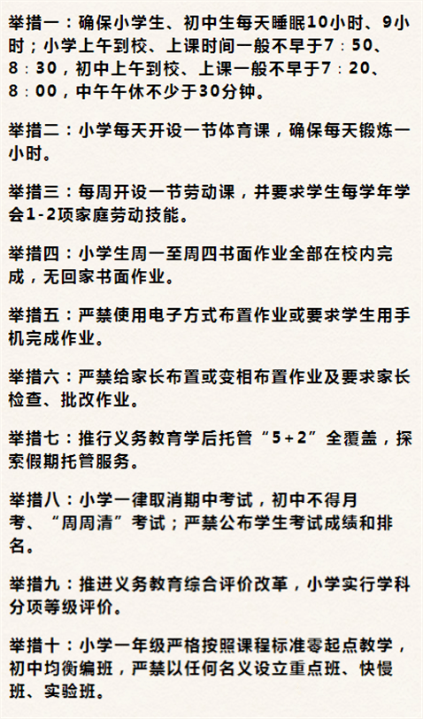 下沙简谱_狐妖小红娘简谱下沙(2)