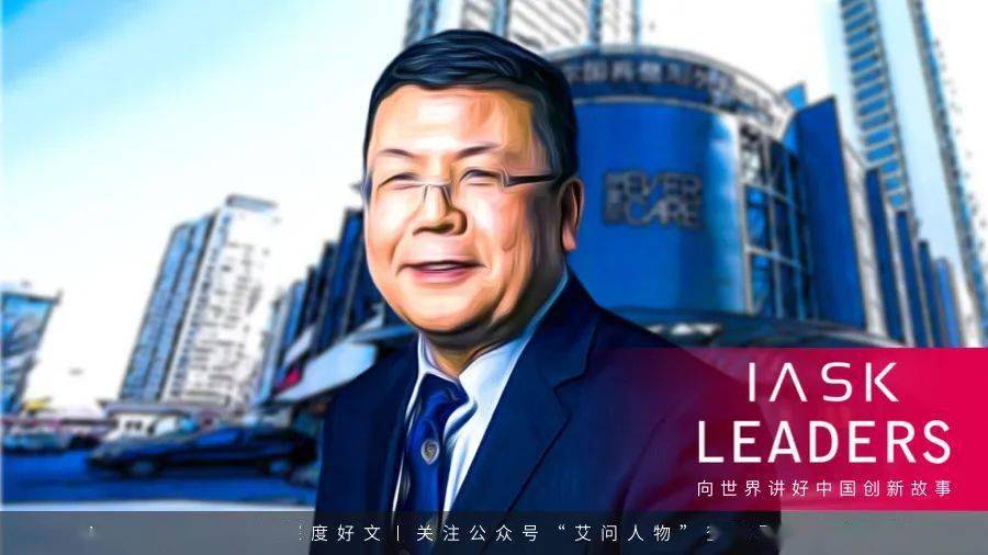 新三板退市后再战港股,伊美尔下的是哪盘棋?_汪永安