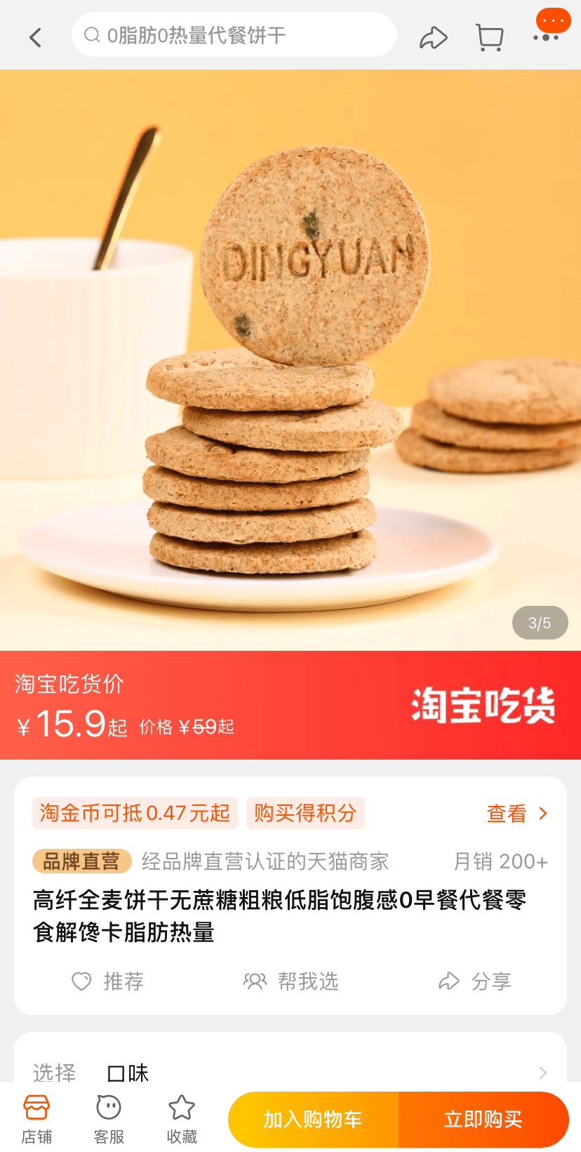 假发|千万别搜这些网购省钱关键词，东西便宜十几倍！