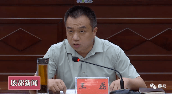 殷都区召开党政联席(扩大)会议