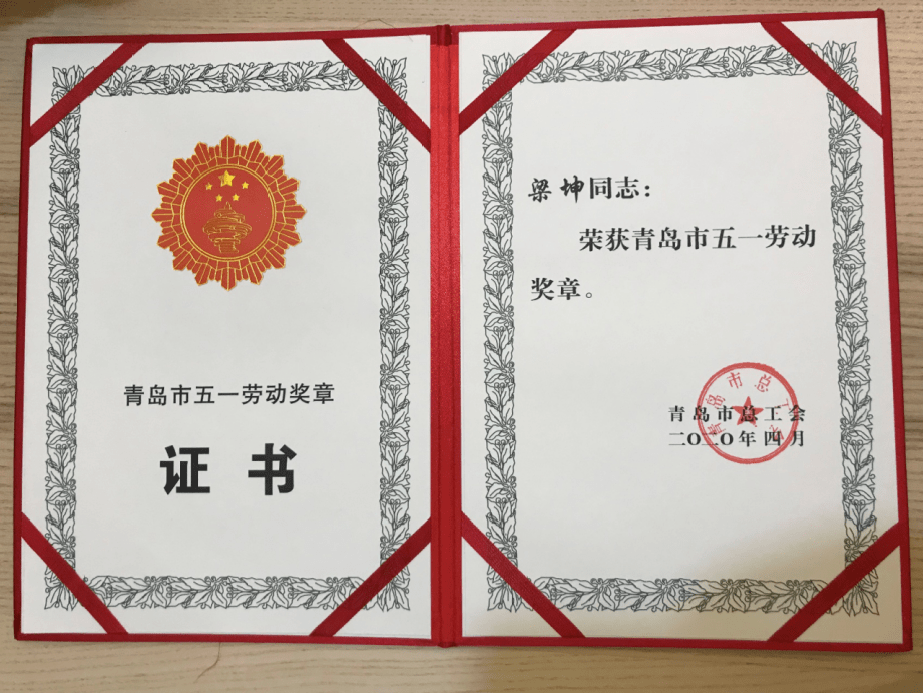 做白求恩式医学生青大研究生梁坤获评全国研究生党员标兵