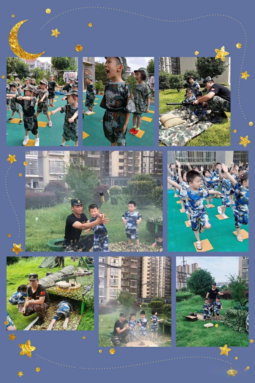 内景|【清华宝贝】新生入园不焦虑，家园合作促适应！