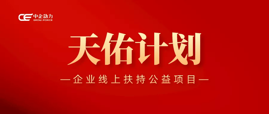 中企动力招聘_中企动力招聘岗位 中企动力2020年招聘岗位信息 拉勾招聘(3)