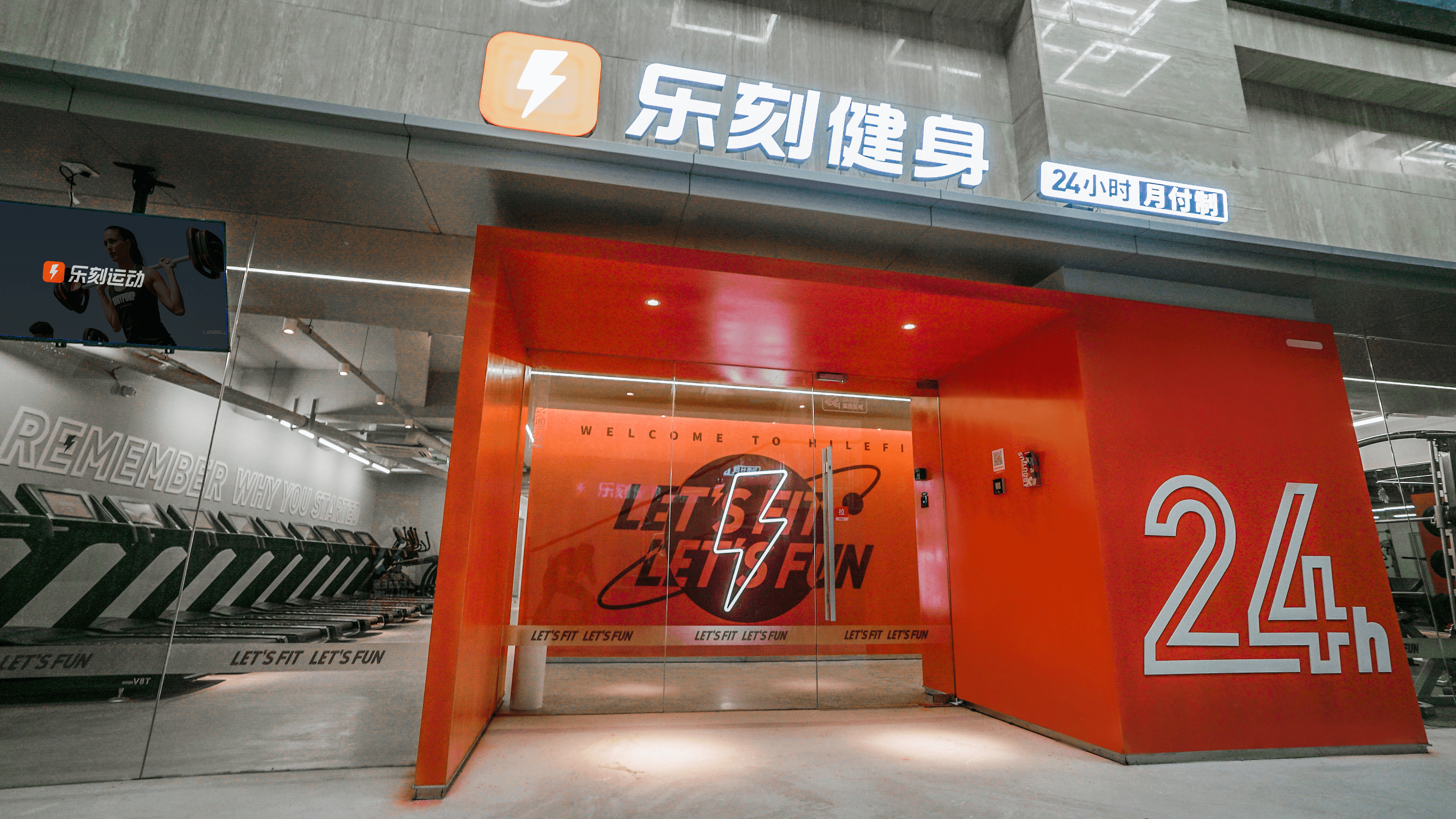 乐刻闪电logo图片