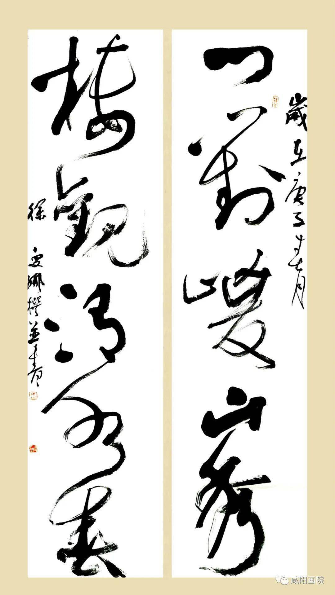 花好月圆话咸阳丨书画绘咸阳翰墨颂辉煌书画创作及展览活动初见成效