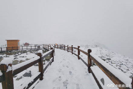 四川|达古冰川迎来初秋第一场雪