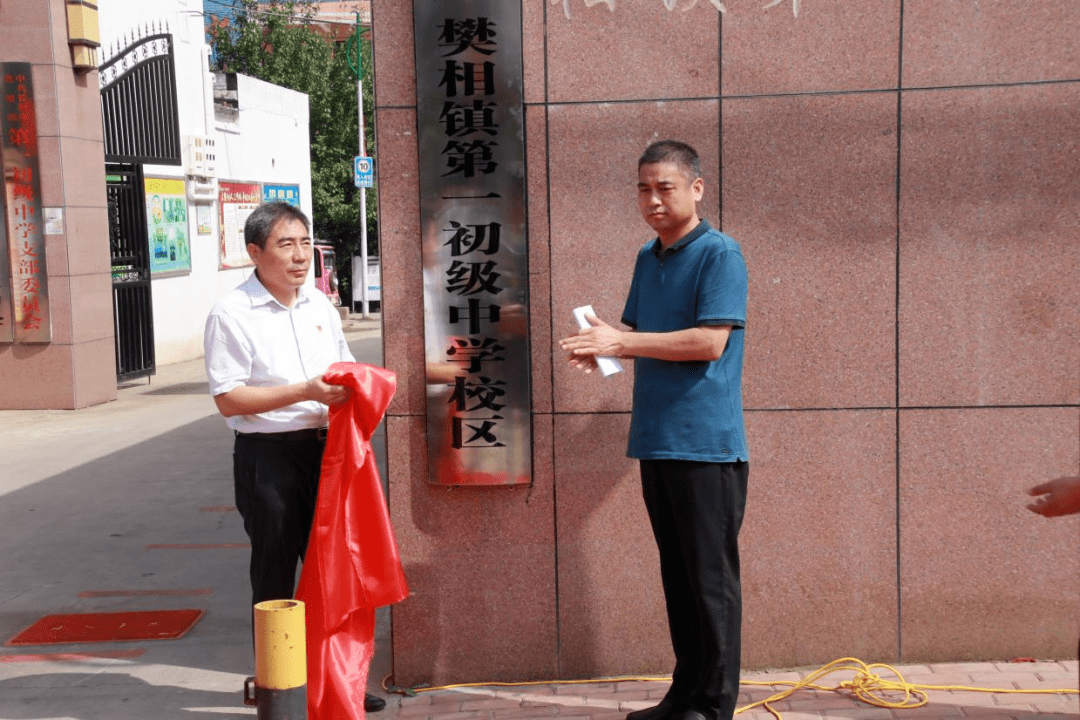 长垣一中校长蔡瑞昌图片