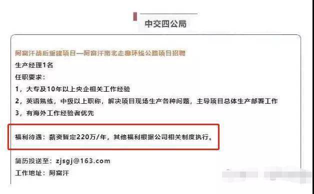 163招聘信息_通辽招839人 专科可报(4)