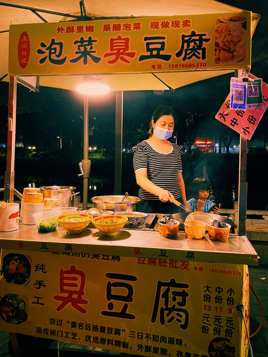 "福州这夜市要是不开,我会哭吧!
