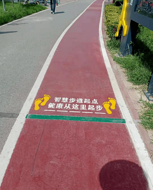 再添一个好去处宝鸡首个智能健身步道亮相你打卡了么