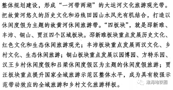 遗迹简谱_亚特兰蒂斯遗迹图片(3)
