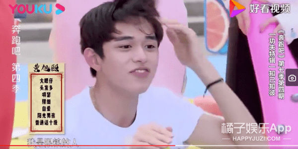 交往|当海王还吃软饭？黄旭熙被曝交往多名粉丝玩冷暴力，太下头了！