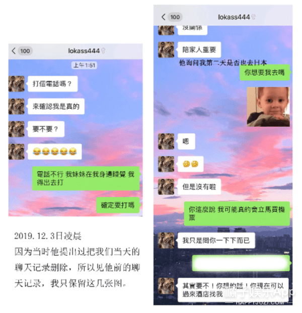 交往|当海王还吃软饭？黄旭熙被曝交往多名粉丝玩冷暴力，太下头了！