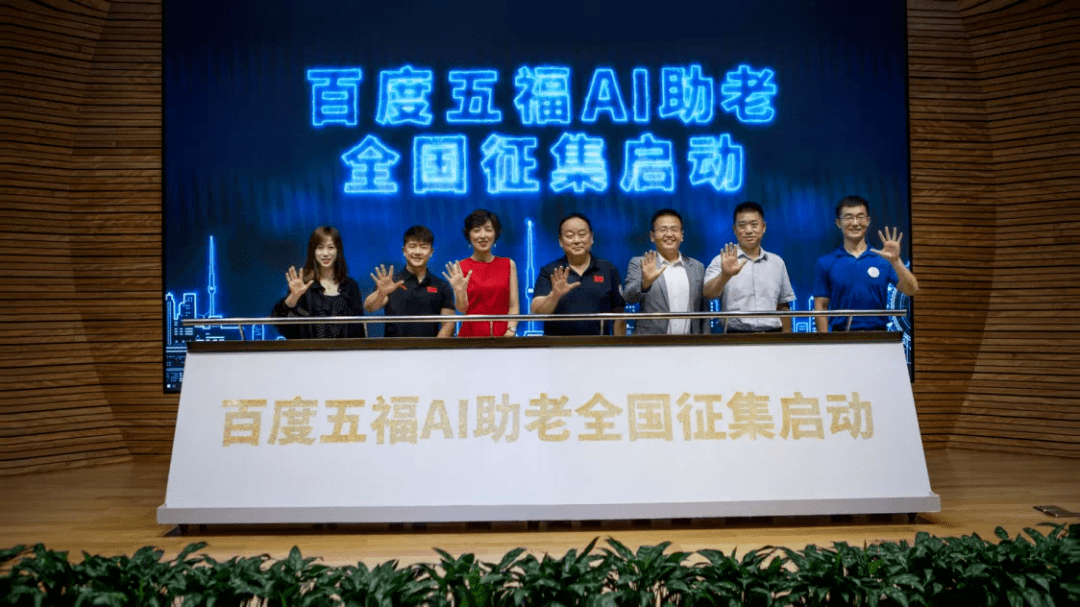 智慧养老落地,从老年人 点外卖 开始 品牌新事