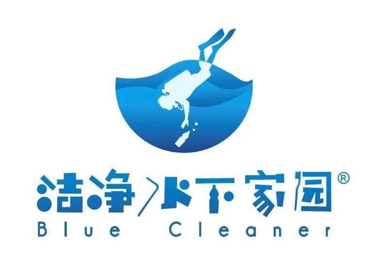 恭喜毕业29名潜水教练们有成功get了打击海洋垃圾的新技能洁净水下