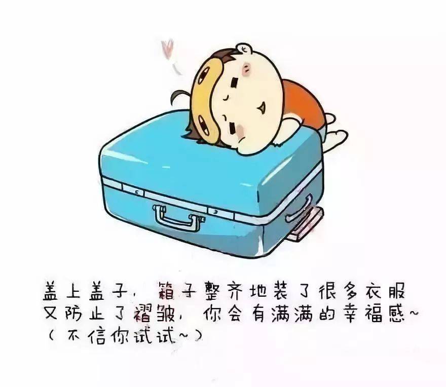 打包带走卡通图片