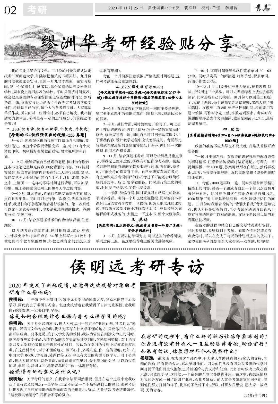 青鸟国语版 e99f34c0f6b44745b91c9208ef52303c.jpeg