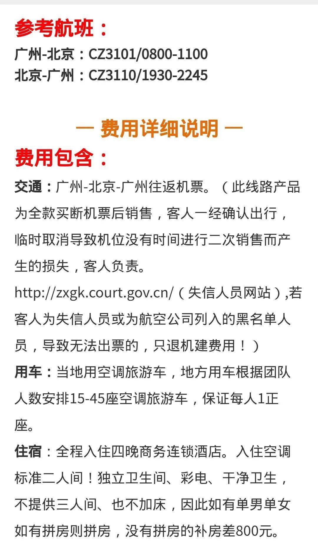 双飞简谱_何润东双飞简谱(3)
