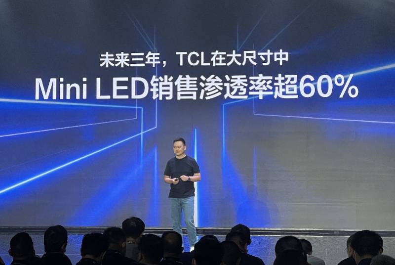 产品|TCL押宝Mini LED显示技术，拟投20亿建十条产线