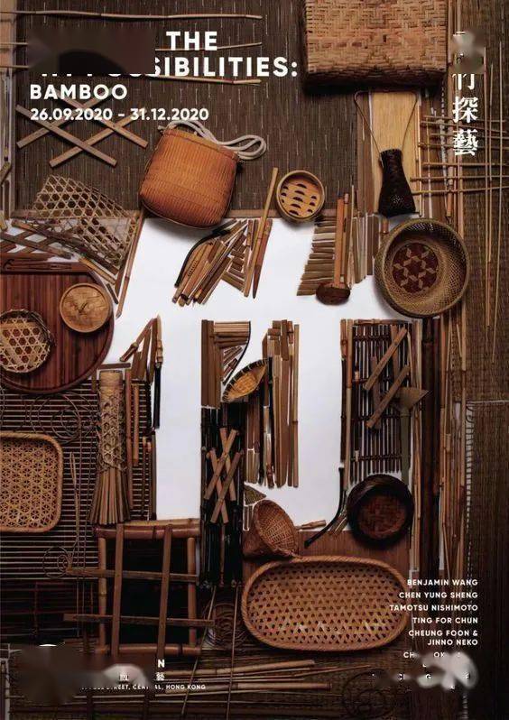 视觉10组肌理海报欣赏