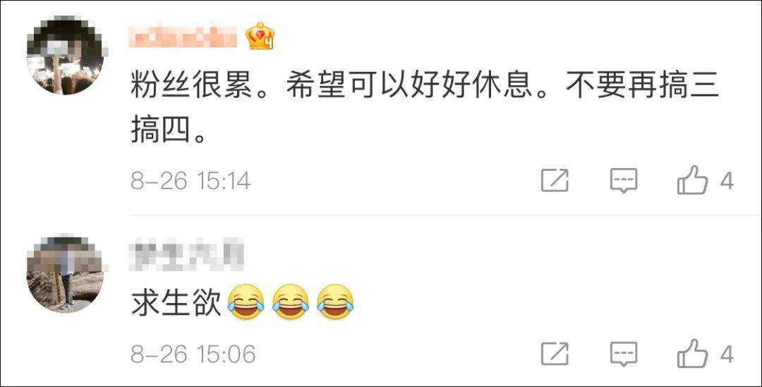 青春|突然宣布：彻底取消！