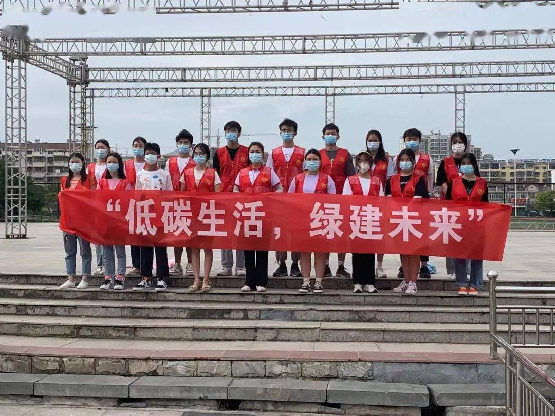 向广大群众宣传节电节水,垃圾分类,绿色出行等低碳环保知识,引导广大