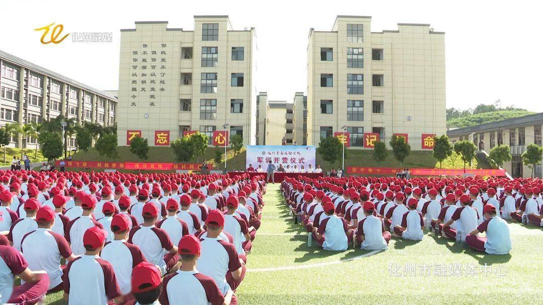 化州青鸟实验学校军姿飒爽让青春迈开正步