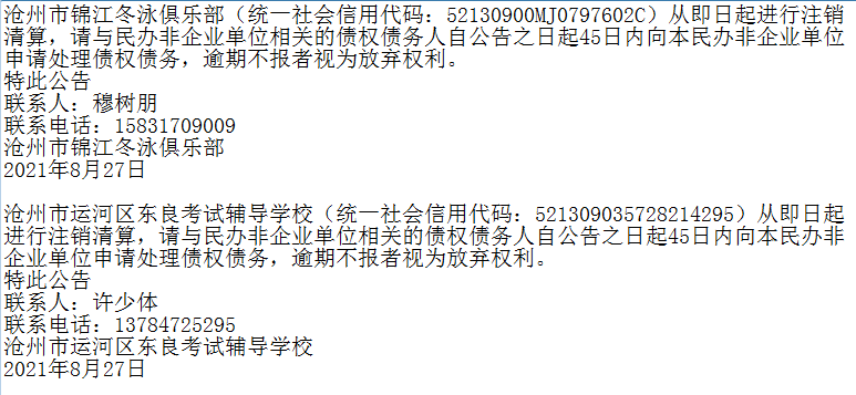 bb54e571963b4354af14f5b8073c2ce0.png