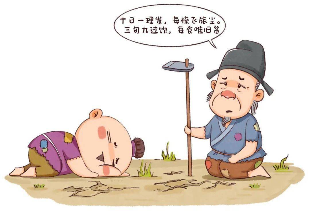 詩詞小講堂遊子吟