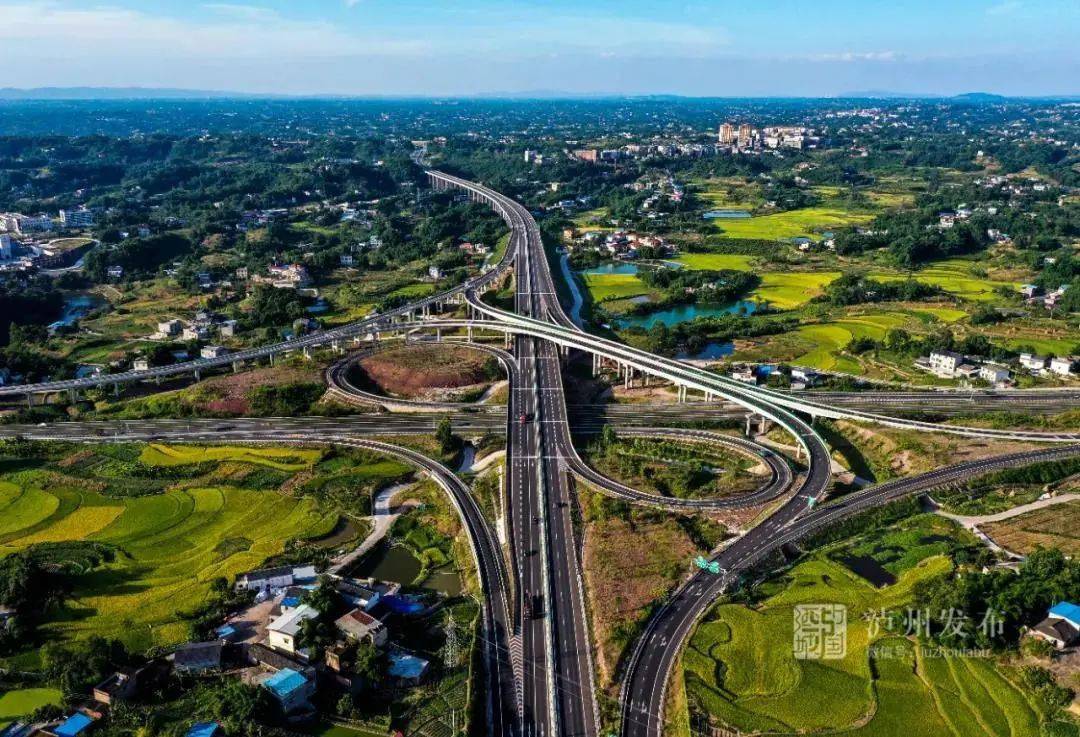 g8515荣泸高速公路正式收费运营
