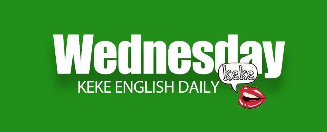 英语口语900句第48期 这顿我请 用英语怎么说 Me