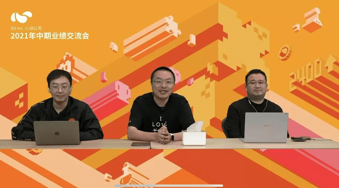 心动CEO黄一孟向股东坦诚相告心动游戏官网