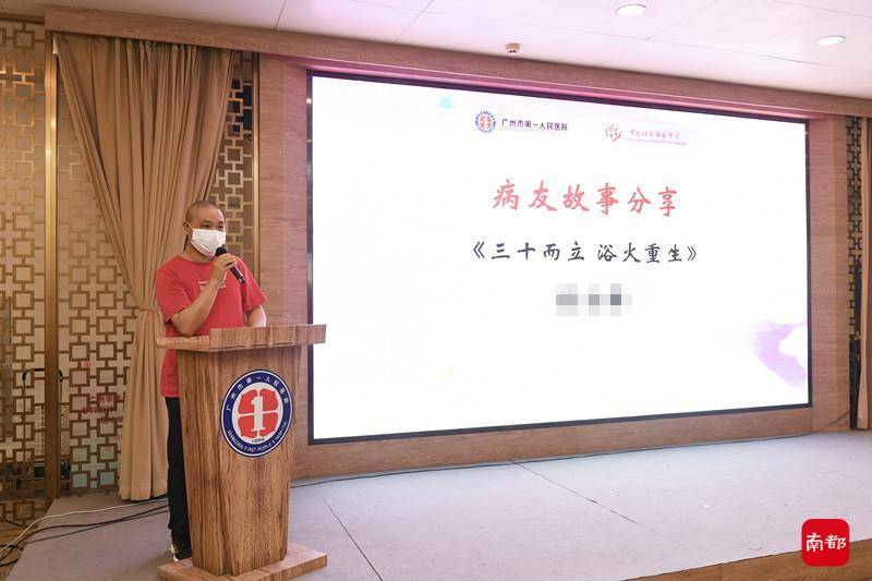 血液|和再生障碍性贫血搏斗三十年，患者来穗移植治疗成功康复