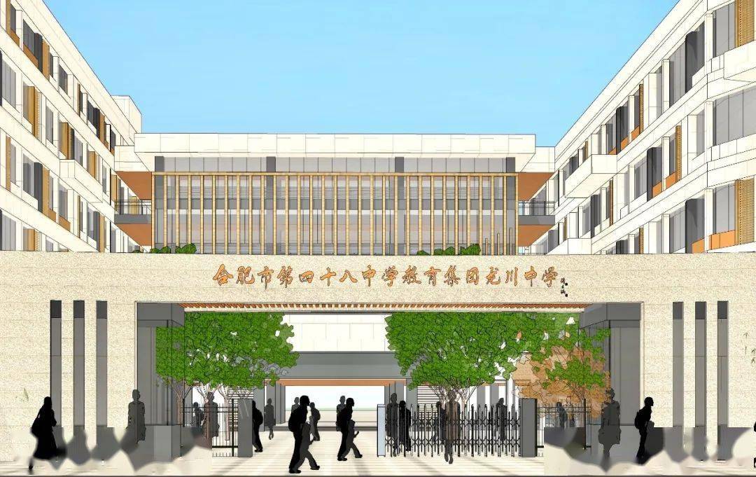 新学期新校园丨包河区:"五校五园"已就绪,今秋见!