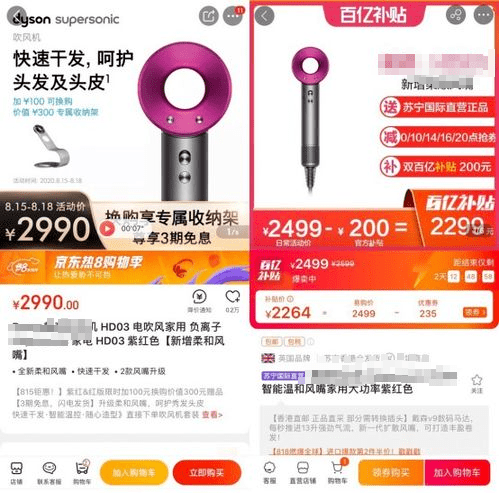 方法|吹风机吹头发会毁发？是你没用对方法！