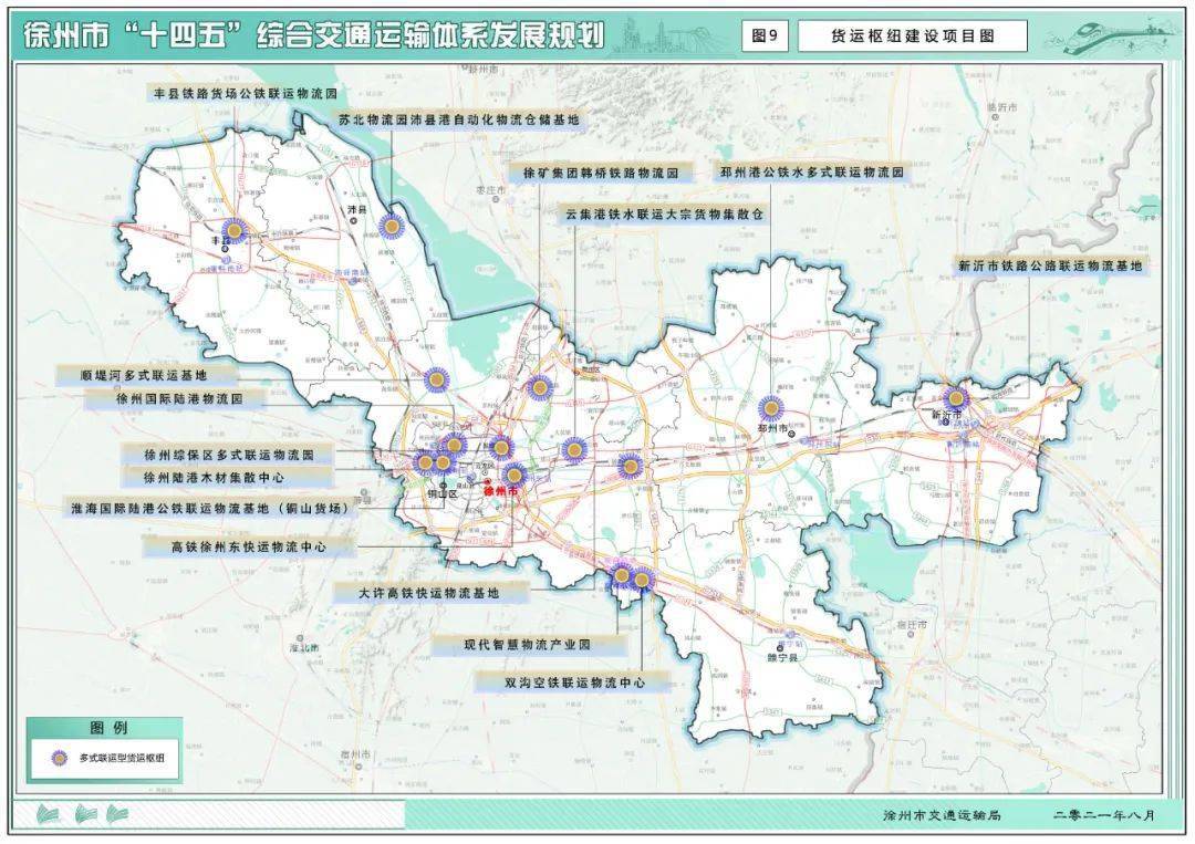 十四五規劃來啦高速鐵路網高鐵站未來5年徐州會這樣建設