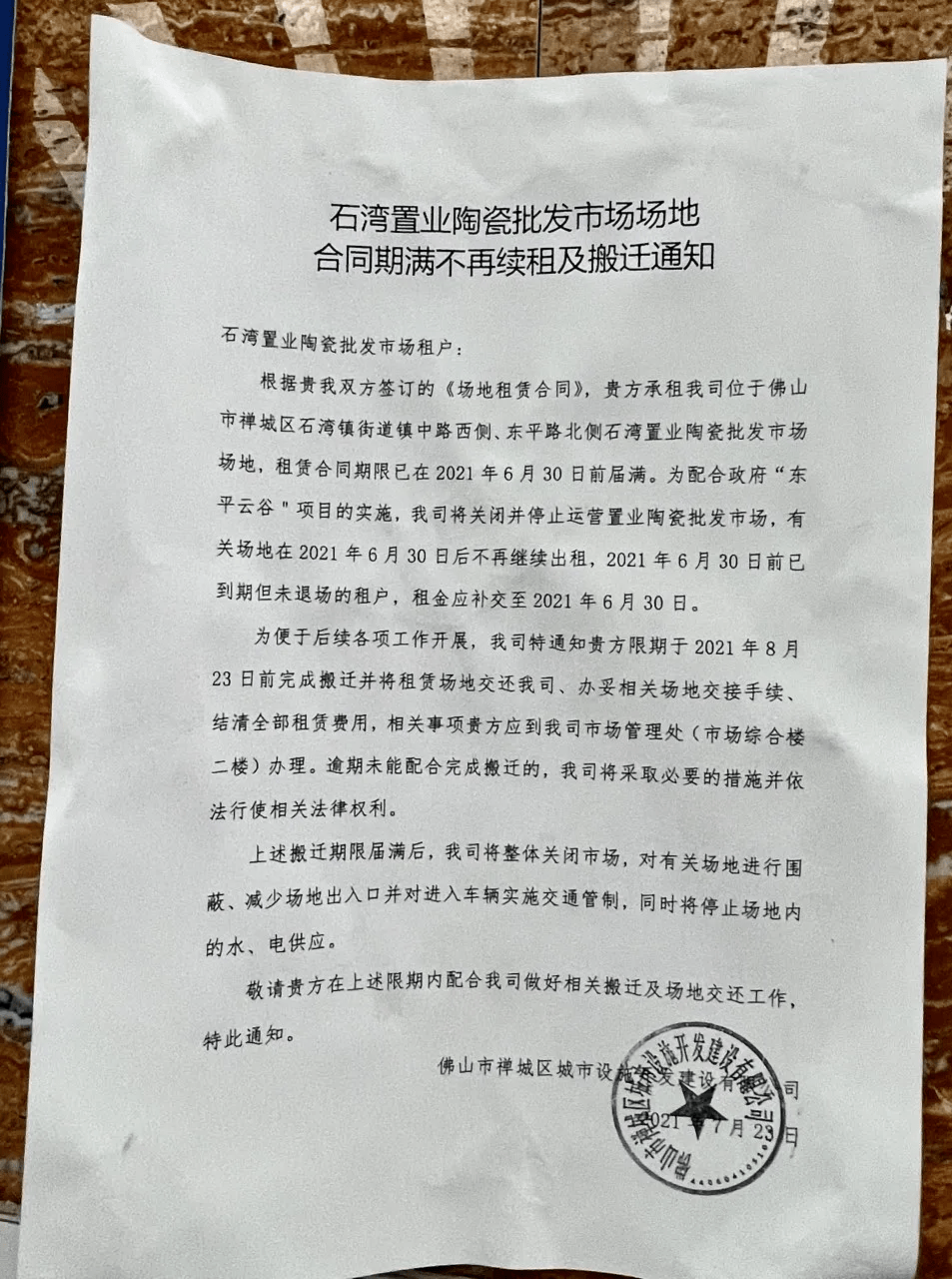 210e91a509d34567b21b58c955ebc069.png