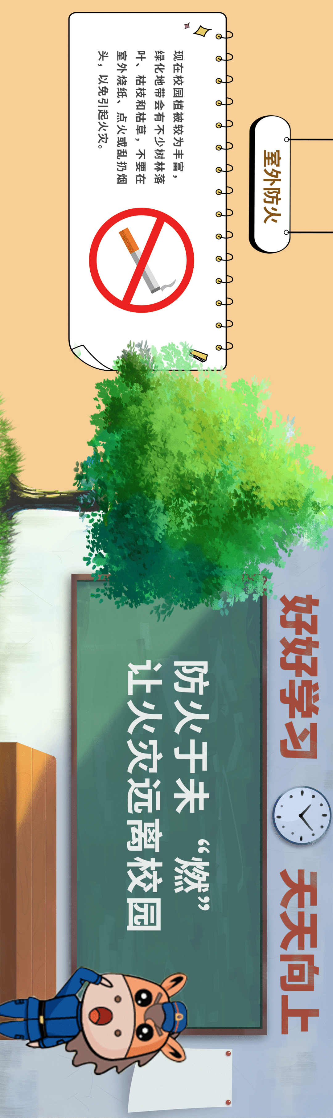暑假|美美的暑假就要过完了